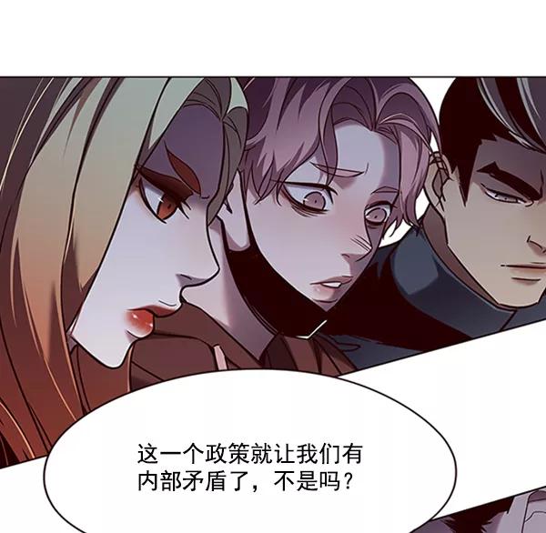 第95话-觉醒吧，铲屎官！-孙齐皓,ZHENA（第22张）