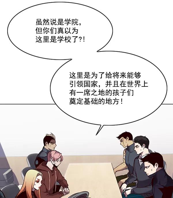 第95话-觉醒吧，铲屎官！-孙齐皓,ZHENA（第6张）