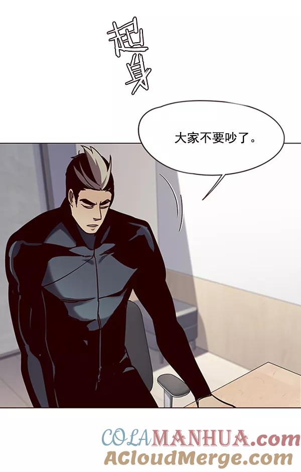 第95话-觉醒吧，铲屎官！-孙齐皓,ZHENA（第17张）