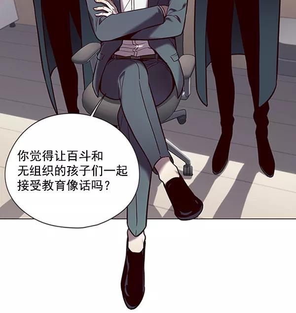 第95话-觉醒吧，铲屎官！-孙齐皓,ZHENA（第3张）