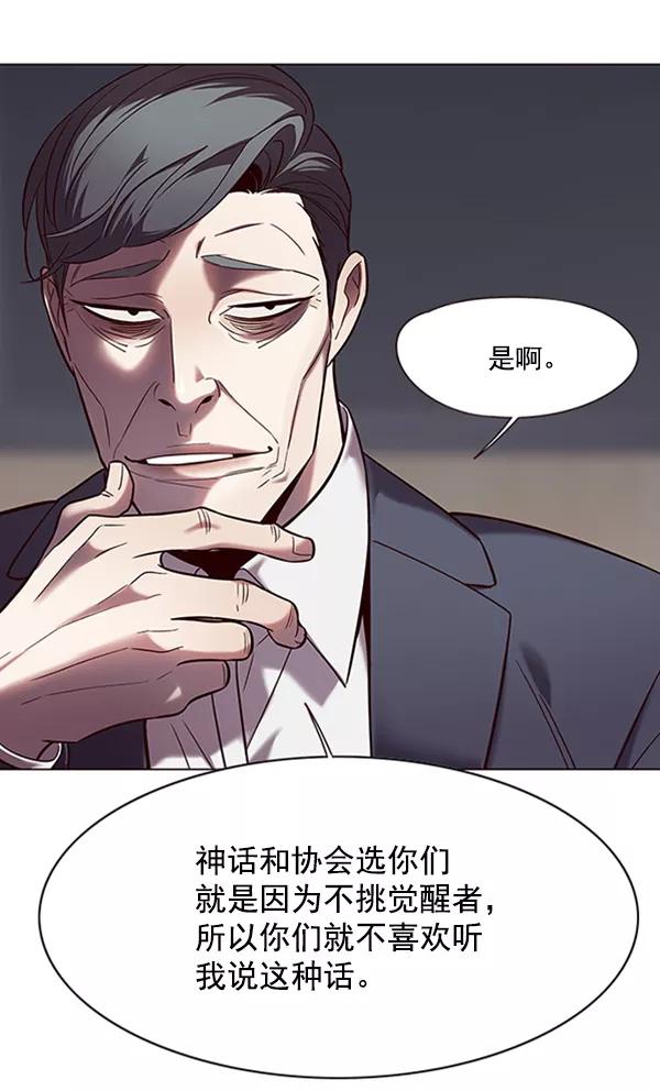 第95话-觉醒吧，铲屎官！-孙齐皓,ZHENA（第11张）