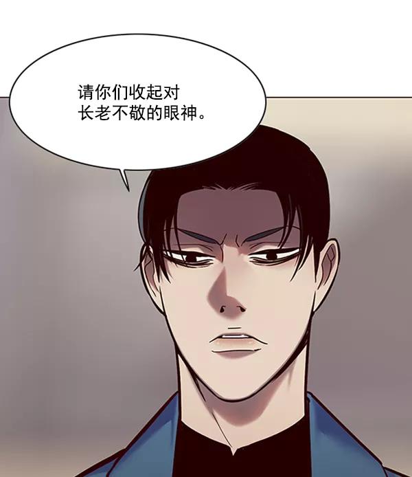 第95话-觉醒吧，铲屎官！-孙齐皓,ZHENA（第14张）