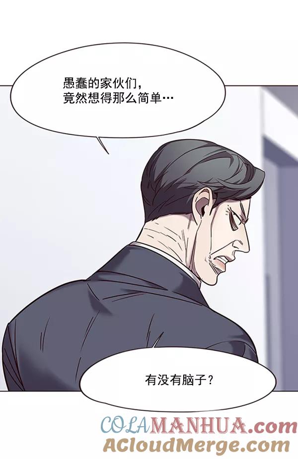 第95话-觉醒吧，铲屎官！-孙齐皓,ZHENA（第25张）