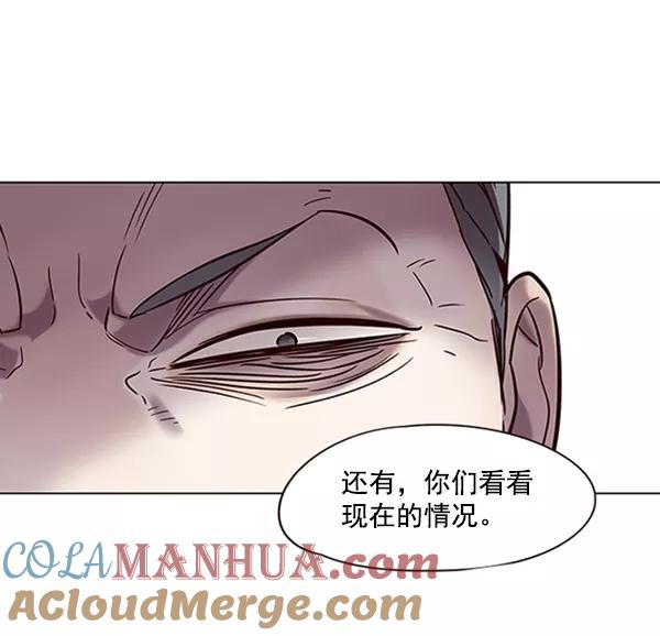 第95话-觉醒吧，铲屎官！-孙齐皓,ZHENA（第21张）