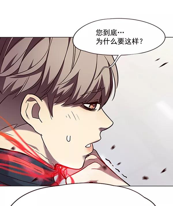 第96话-觉醒吧，铲屎官！-孙齐皓,ZHENA（第11张）