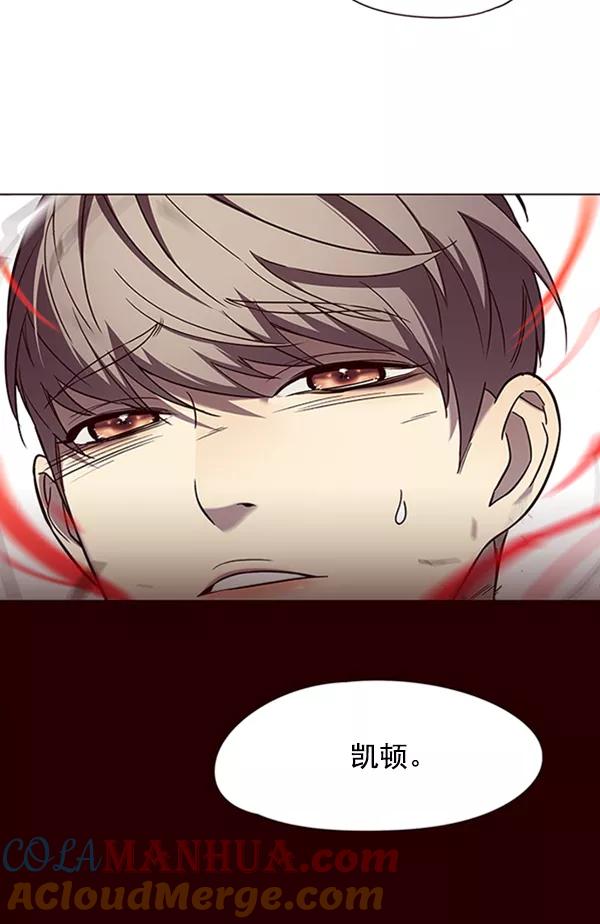第96话-觉醒吧，铲屎官！-孙齐皓,ZHENA（第13张）