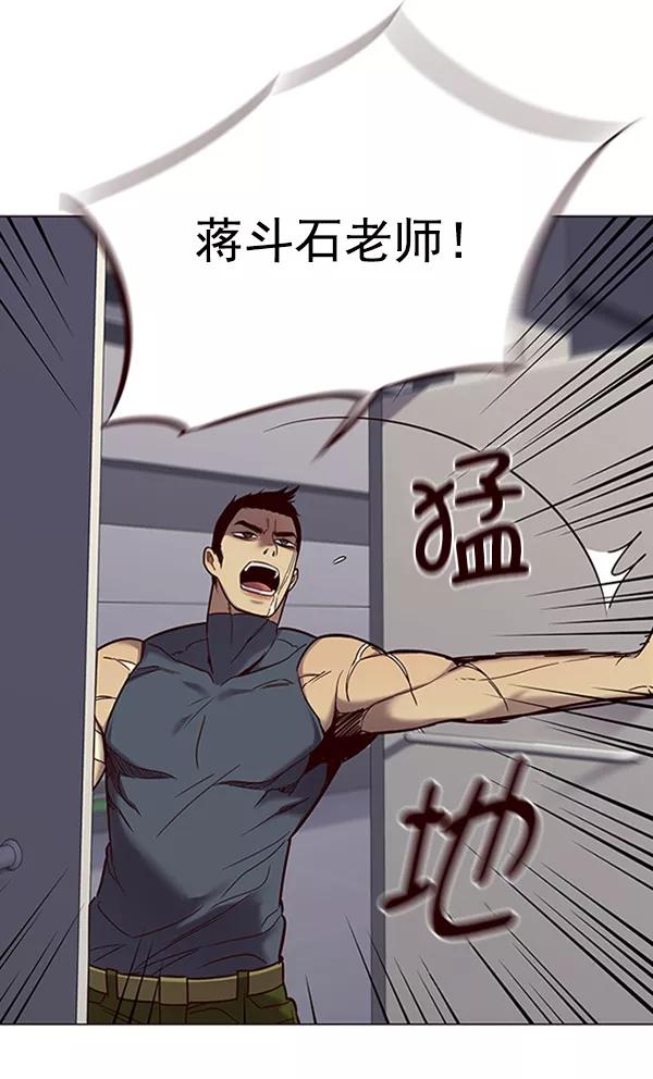 第96话-觉醒吧，铲屎官！-孙齐皓,ZHENA（第55张）
