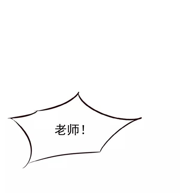 第96话-觉醒吧，铲屎官！-孙齐皓,ZHENA（第43张）