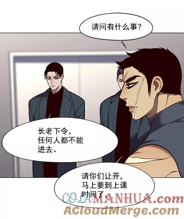第96话-觉醒吧，铲屎官！-孙齐皓,ZHENA（第45张）