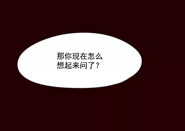 第96话-觉醒吧，铲屎官！-孙齐皓,ZHENA（第16张）