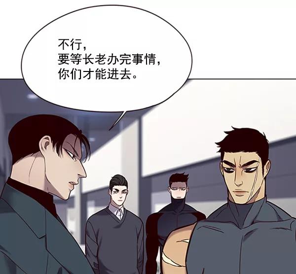 第96话-觉醒吧，铲屎官！-孙齐皓,ZHENA（第46张）