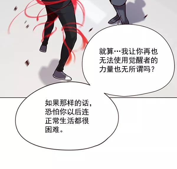 第96话-觉醒吧，铲屎官！-孙齐皓,ZHENA（第10张）