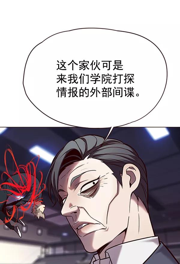 第96话-觉醒吧，铲屎官！-孙齐皓,ZHENA（第60张）