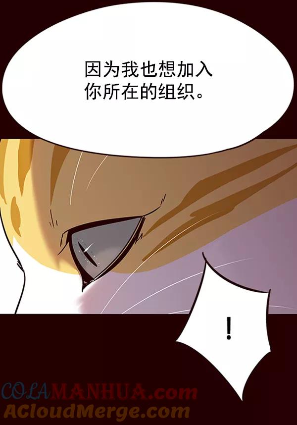 第96话-觉醒吧，铲屎官！-孙齐皓,ZHENA（第17张）