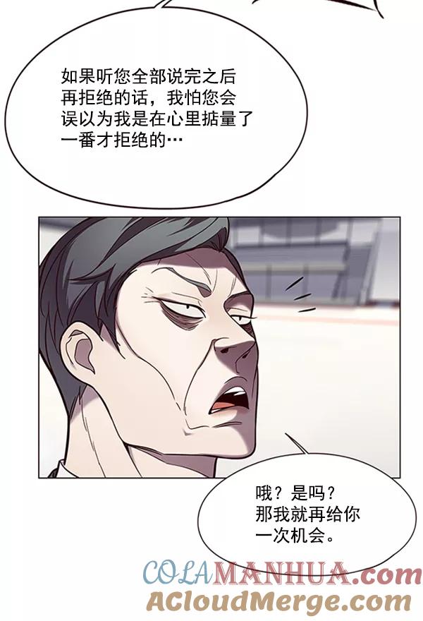 第96话-觉醒吧，铲屎官！-孙齐皓,ZHENA（第5张）
