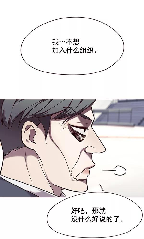 第96话-觉醒吧，铲屎官！-孙齐皓,ZHENA（第32张）
