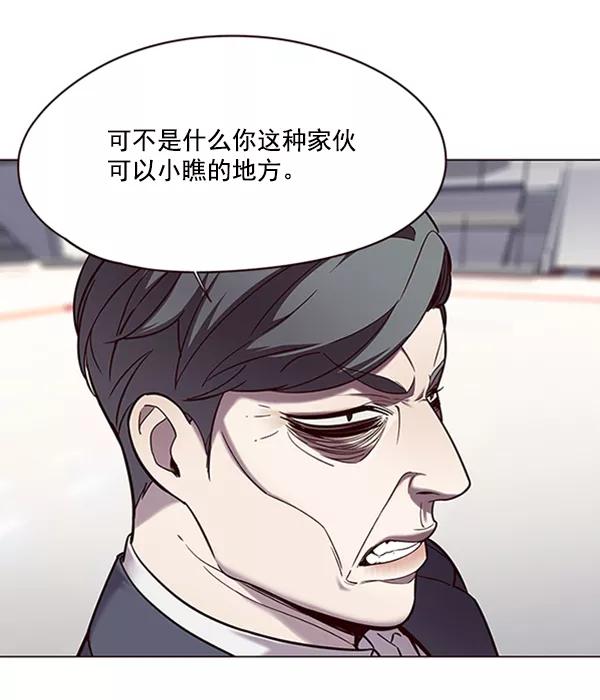 第96话-觉醒吧，铲屎官！-孙齐皓,ZHENA（第3张）