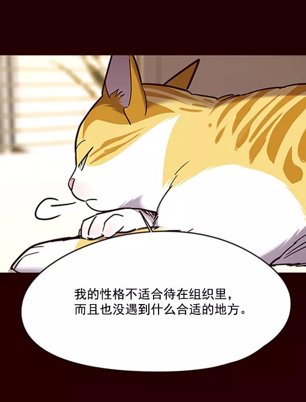 第96话-觉醒吧，铲屎官！-孙齐皓,ZHENA（第24张）