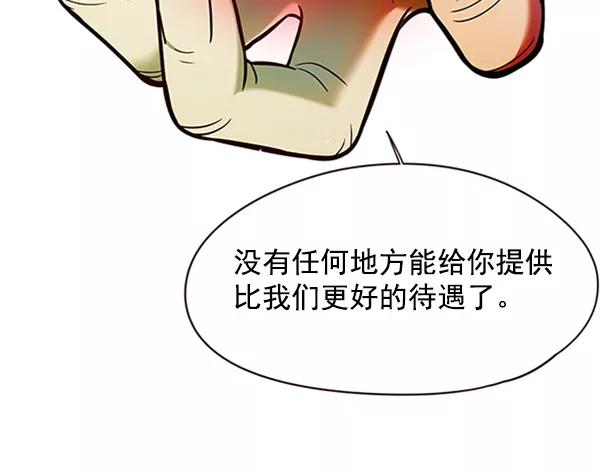 第96话-觉醒吧，铲屎官！-孙齐皓,ZHENA（第8张）