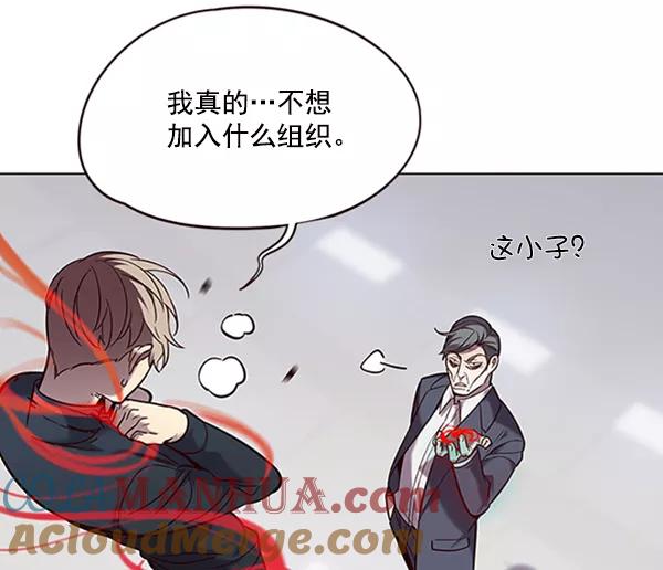 第96话-觉醒吧，铲屎官！-孙齐皓,ZHENA（第9张）