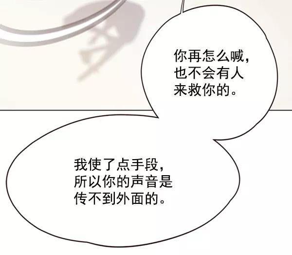 第96话-觉醒吧，铲屎官！-孙齐皓,ZHENA（第39张）