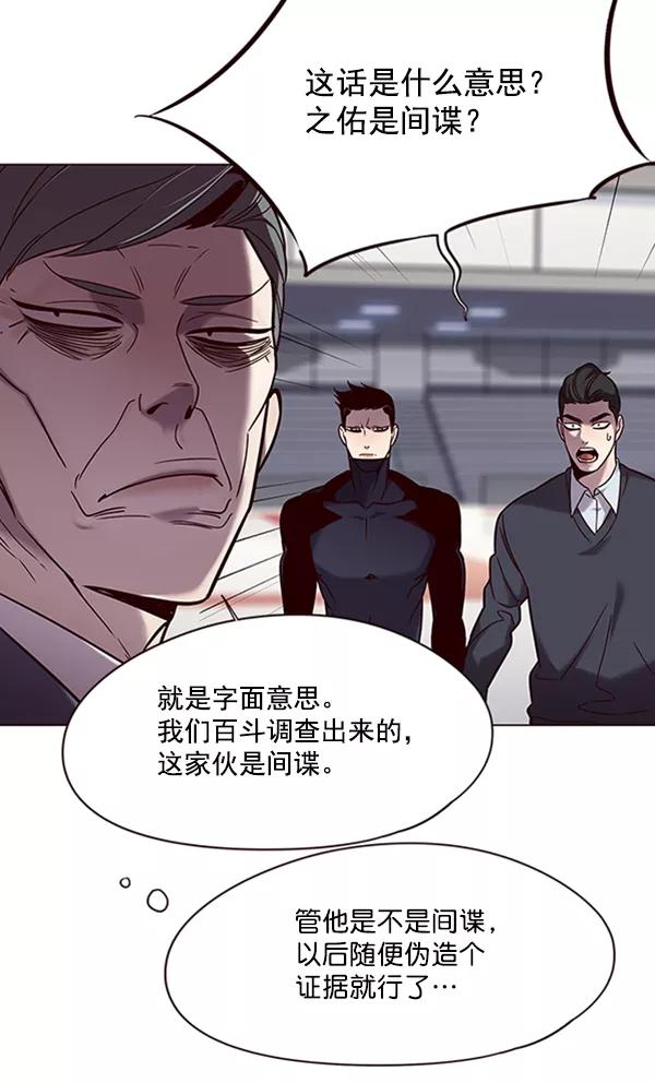 第96话-觉醒吧，铲屎官！-孙齐皓,ZHENA（第62张）