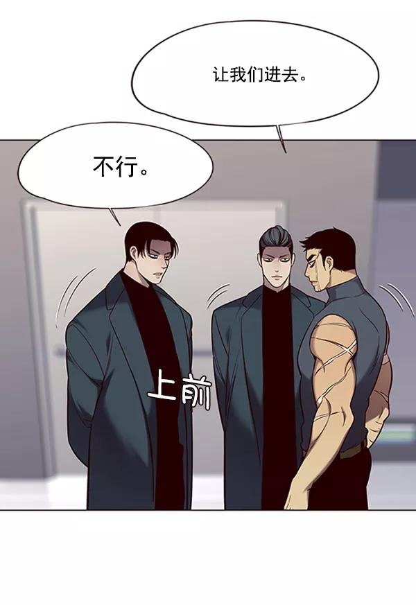 第96话-觉醒吧，铲屎官！-孙齐皓,ZHENA（第51张）