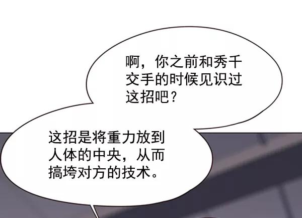 第96话-觉醒吧，铲屎官！-孙齐皓,ZHENA（第40张）