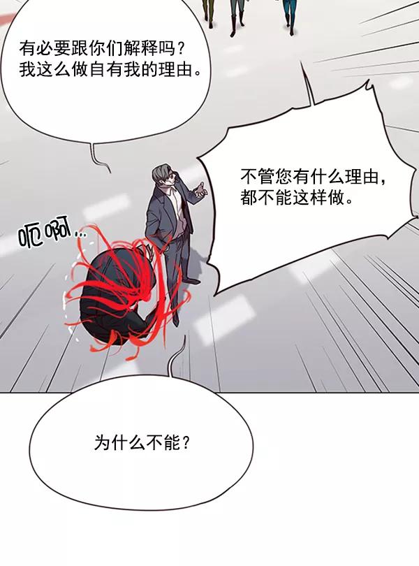第96话-觉醒吧，铲屎官！-孙齐皓,ZHENA（第59张）