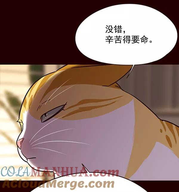 第96话-觉醒吧，铲屎官！-孙齐皓,ZHENA（第21张）