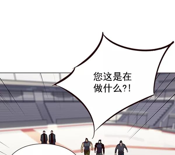 第96话-觉醒吧，铲屎官！-孙齐皓,ZHENA（第58张）