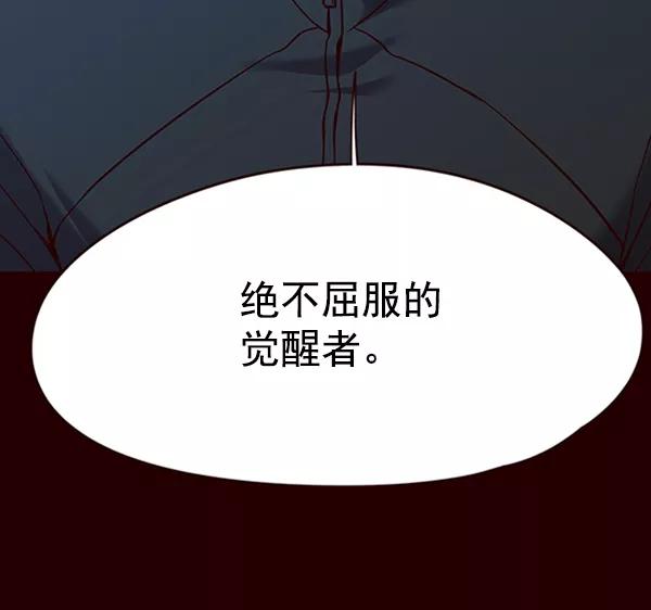 第96话-觉醒吧，铲屎官！-孙齐皓,ZHENA（第27张）