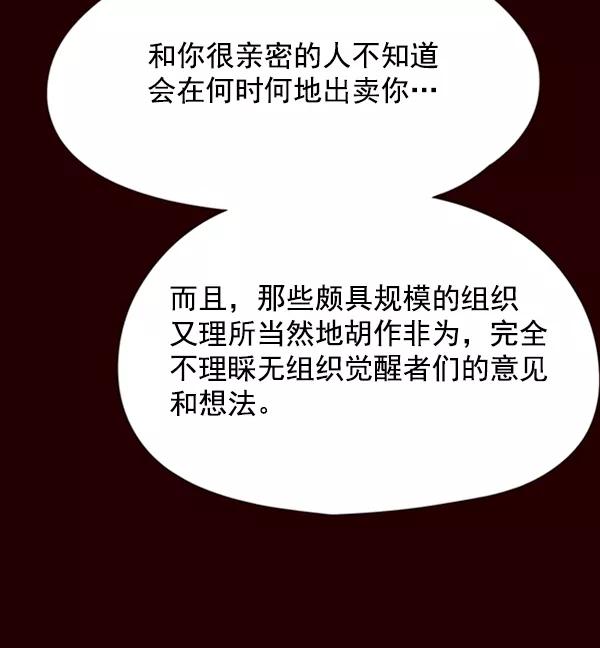 第96话-觉醒吧，铲屎官！-孙齐皓,ZHENA（第22张）