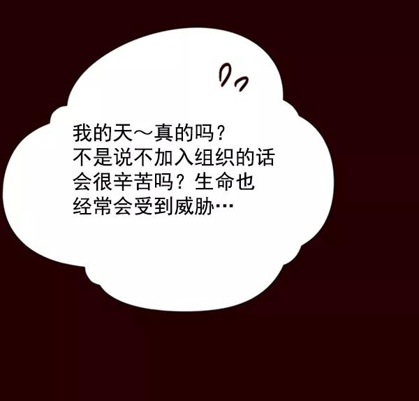 第96话-觉醒吧，铲屎官！-孙齐皓,ZHENA（第20张）