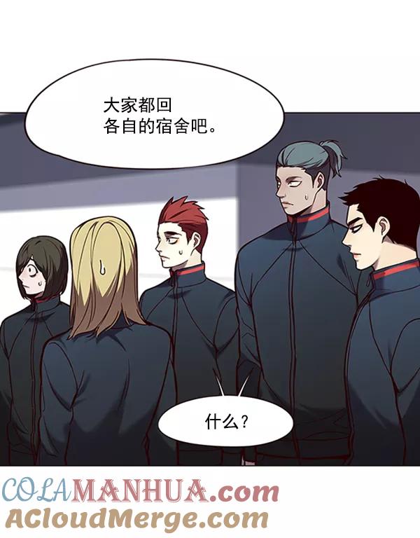 第96话-觉醒吧，铲屎官！-孙齐皓,ZHENA（第49张）