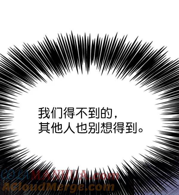 第96话-觉醒吧，铲屎官！-孙齐皓,ZHENA（第33张）