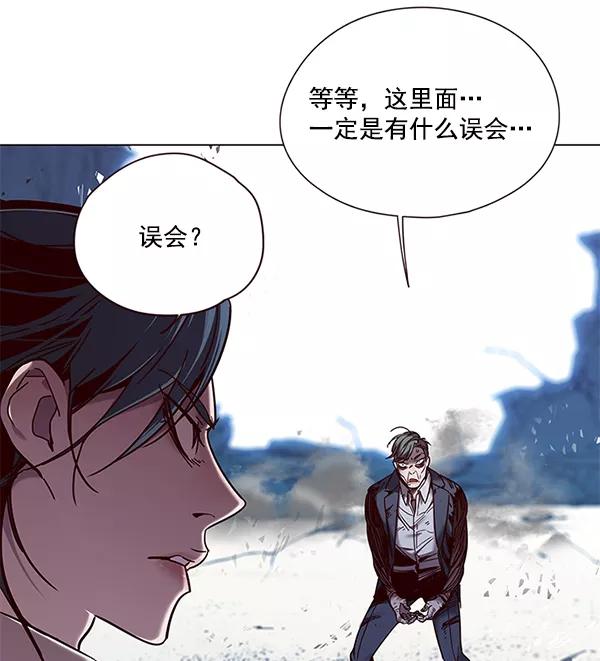 第97话-觉醒吧，铲屎官！-孙齐皓,ZHENA（第35张）