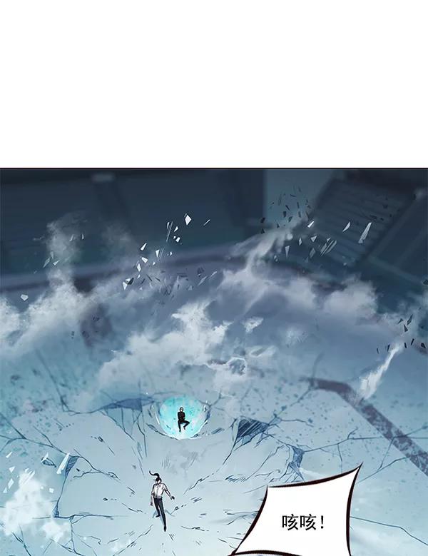 第97话-觉醒吧，铲屎官！-孙齐皓,ZHENA（第8张）