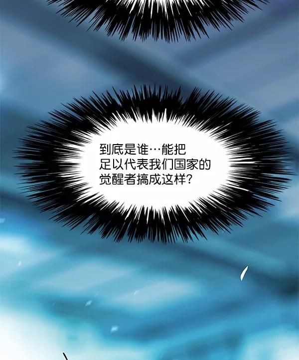 第97话-觉醒吧，铲屎官！-孙齐皓,ZHENA（第11张）