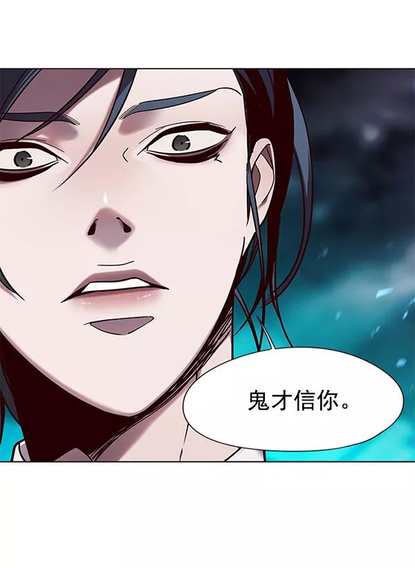 第97话-觉醒吧，铲屎官！-孙齐皓,ZHENA（第38张）