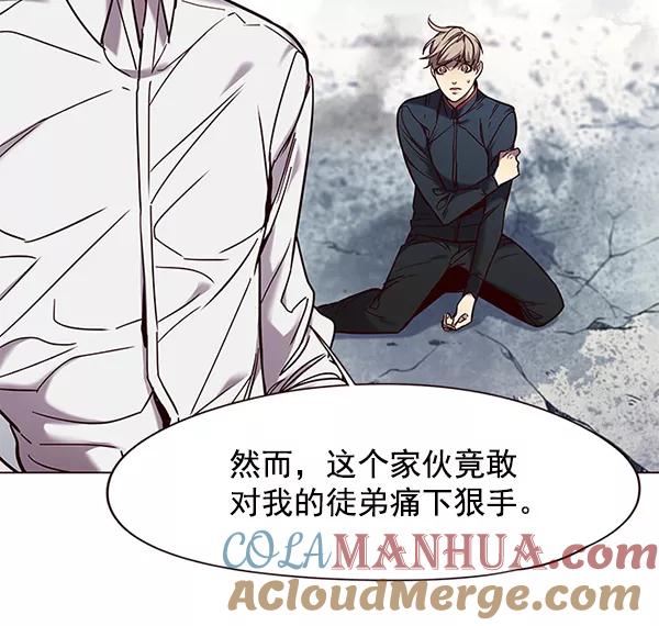 第97话-觉醒吧，铲屎官！-孙齐皓,ZHENA（第33张）