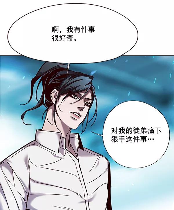 第97话-觉醒吧，铲屎官！-孙齐皓,ZHENA（第40张）