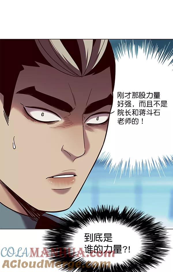 第97话-觉醒吧，铲屎官！-孙齐皓,ZHENA（第5张）