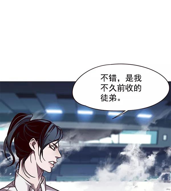 第97话-觉醒吧，铲屎官！-孙齐皓,ZHENA（第32张）
