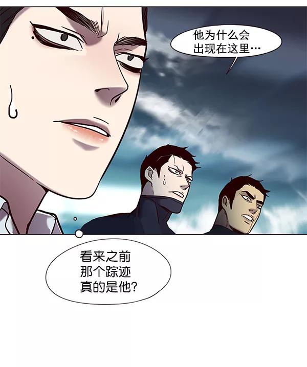 第97话-觉醒吧，铲屎官！-孙齐皓,ZHENA（第20张）