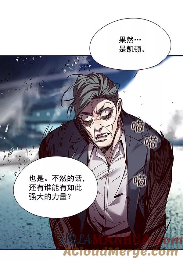 第97话-觉醒吧，铲屎官！-孙齐皓,ZHENA（第21张）