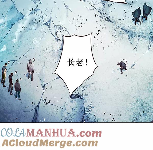 第97话-觉醒吧，铲屎官！-孙齐皓,ZHENA（第9张）