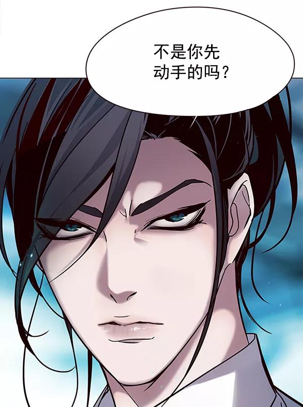第97话-觉醒吧，铲屎官！-孙齐皓,ZHENA（第24张）