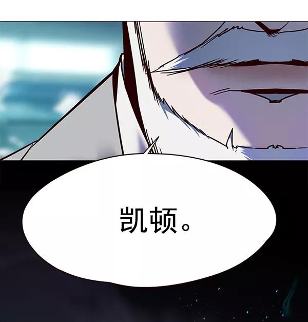 第97话-觉醒吧，铲屎官！-孙齐皓,ZHENA（第16张）