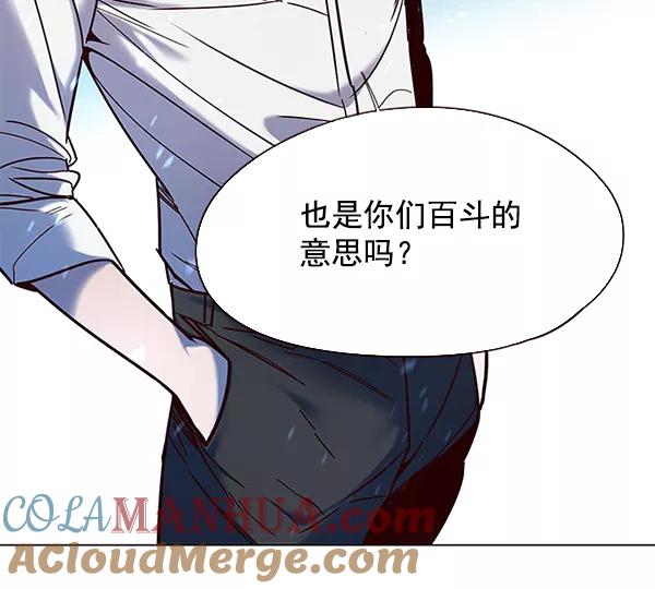 第97话-觉醒吧，铲屎官！-孙齐皓,ZHENA（第41张）